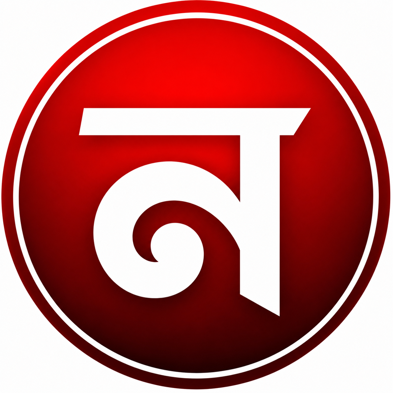 নেত্রবার্তা প্রতিবেদক